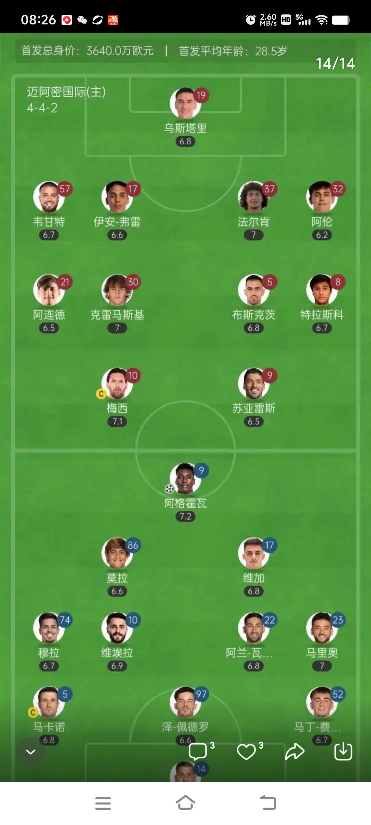 开云官网-德国杯窗口期走向成谜，斯图加特调整名单，信心回归，赛程密集仍需轮换(德甲斯图加特最新消息)