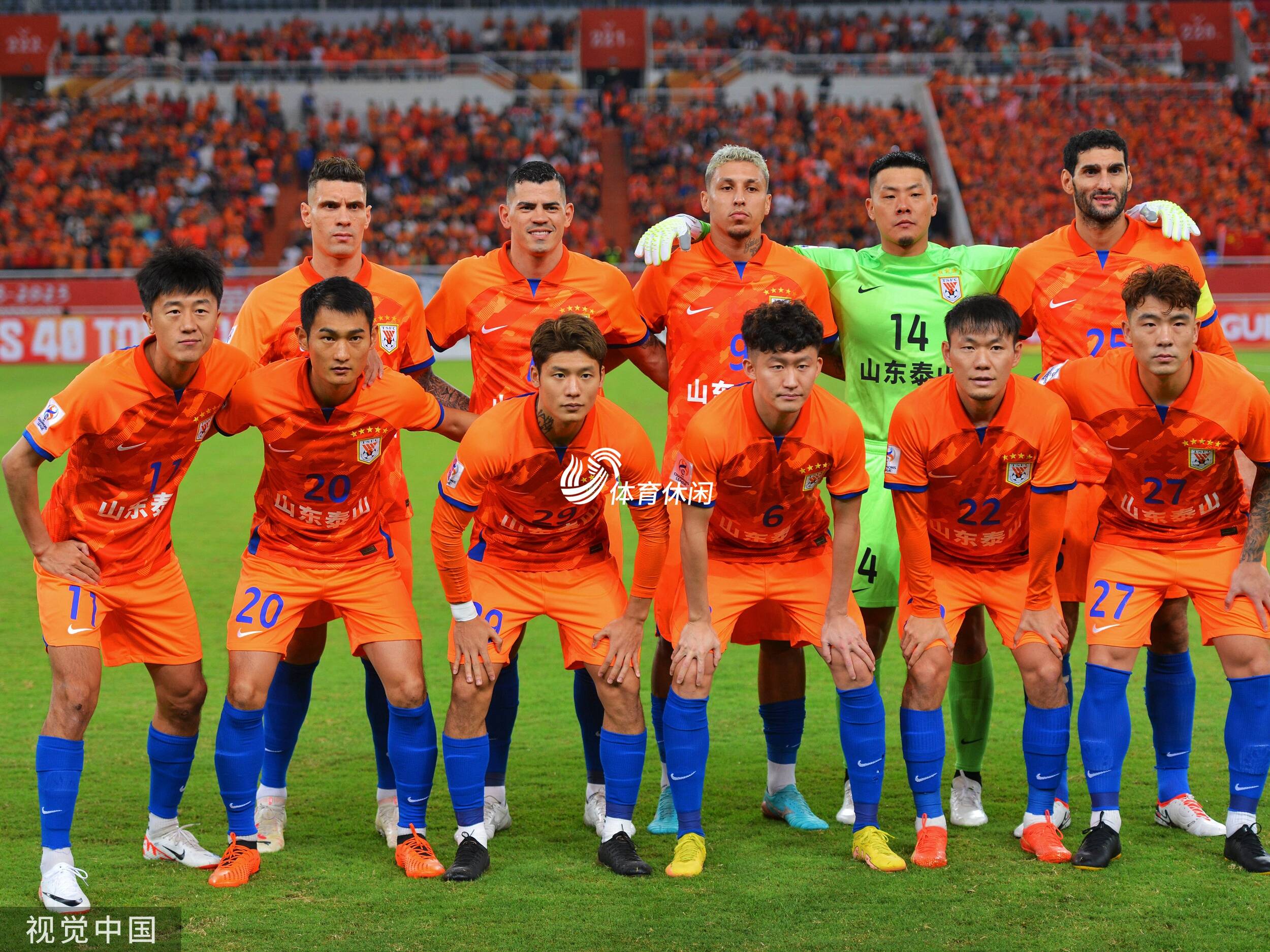 山东泰山足球俱乐部最新消息今天